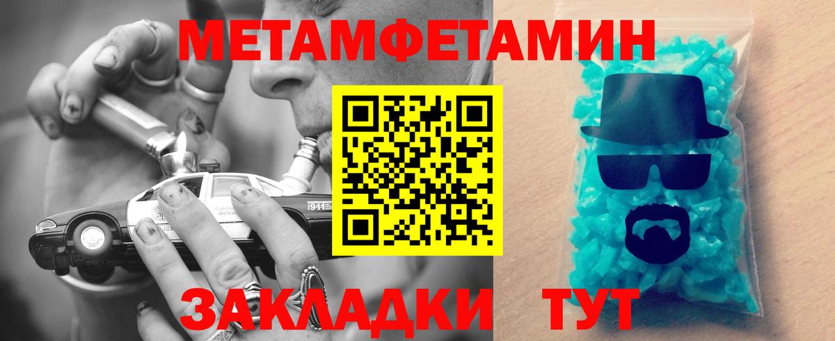 Вязьма  АМФЕТАМИН  АМФ  Amphetamine VHQ  Вход с VPN 