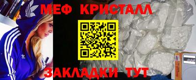 mix Краснознаменск