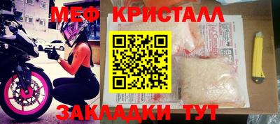 дмт Краснодар
