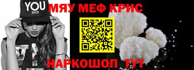 mdma Краснокаменск