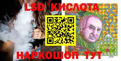 дмт Краснодар
