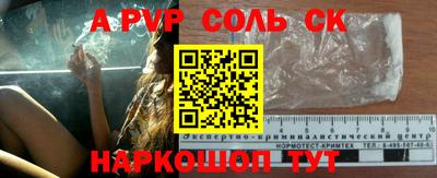 дмт Краснодар
