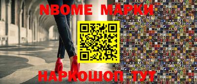 дмт Краснодар