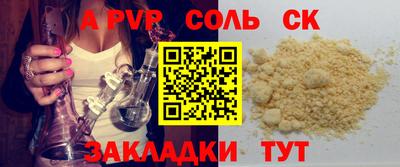 дмт Краснодар