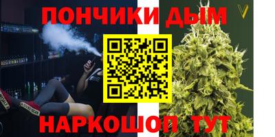 дмт Краснодар