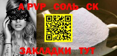 mdma Краснокаменск