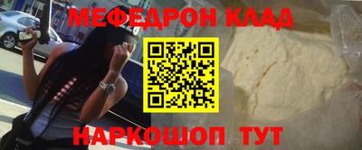 дмт Краснодар