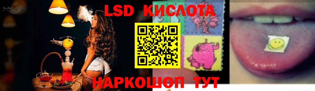 ЛСД экстази ecstasy Вязьма