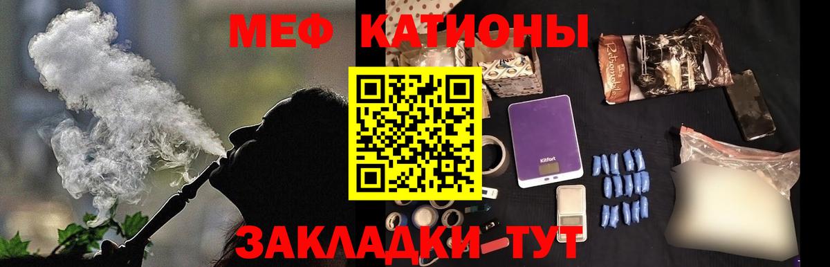 Вязьма  Меф  Вход с VPN  МЯУ-МЯУ мука  МЕФ mephedrone  Мефедрон 