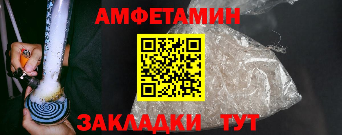 Вязьма  МЕТАМФЕТАМИН мет  МЕТАМФЕТАМИН мет  Вход с VPN 