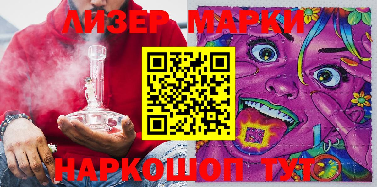 Вязьма  Наркотические марки  Вход с VPN  где купить   Марки 25I-NBOMe 1500мкг 