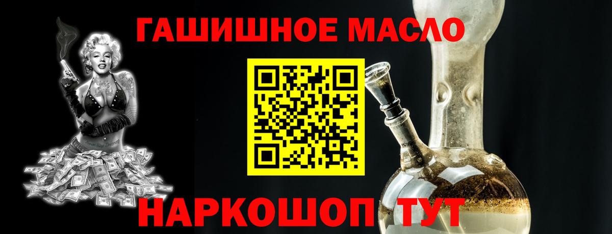 Вязьма  Дистиллят ТГК Wax  Вход с VPN 