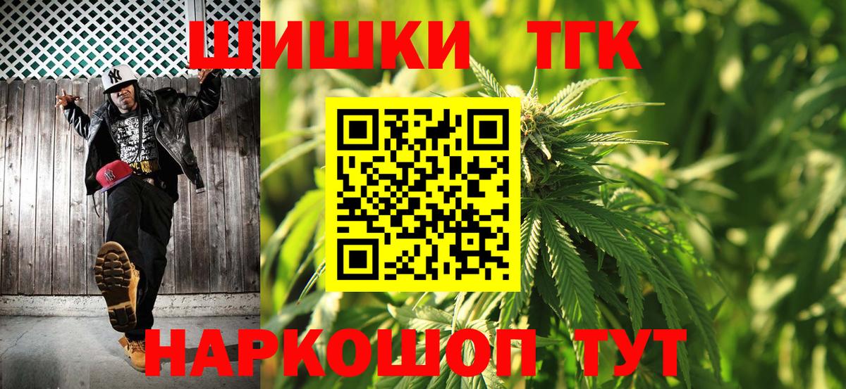 Бошки марихуана индика  Бошки марихуана семена  Вход с VPN  Шишки марихуана гибрид  Вязьма 